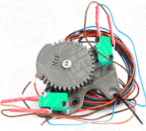 HARV84-860681-002 Upgrade, лев+прав