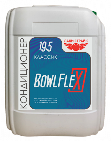 BF-294006004 Кондиционер BowlFlex 19,5 Классик